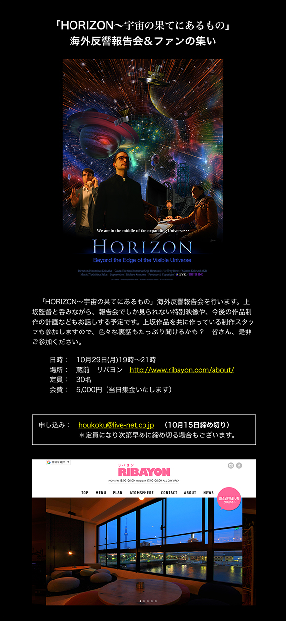 HORIZON,CO񍐉,1029,O o